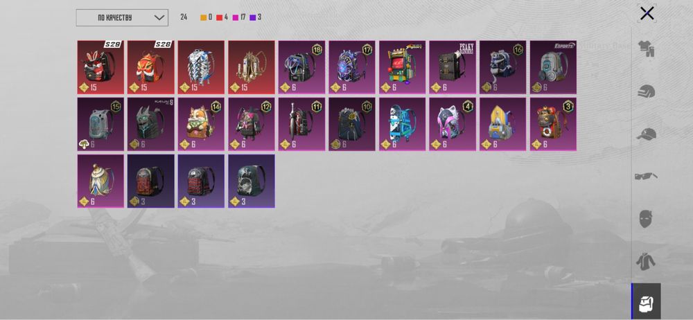 Аккаунт pubg mobile