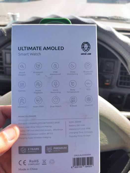 Smart watch Double tab