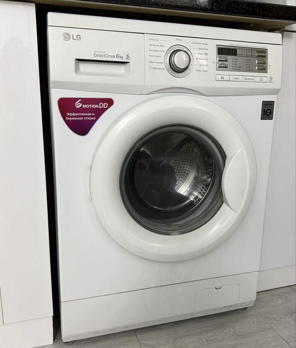 Стиральная машина