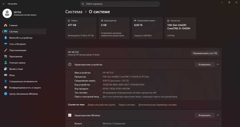 HP Victus 15-fa1xxx