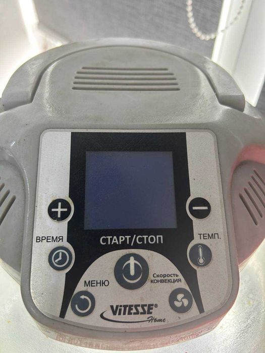 Аэрогриль Vitesse