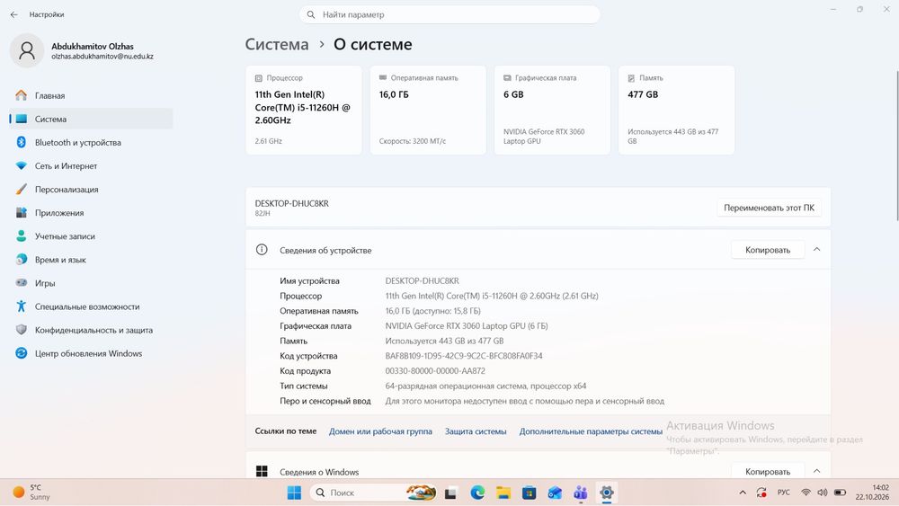 Lenovo Legion I5