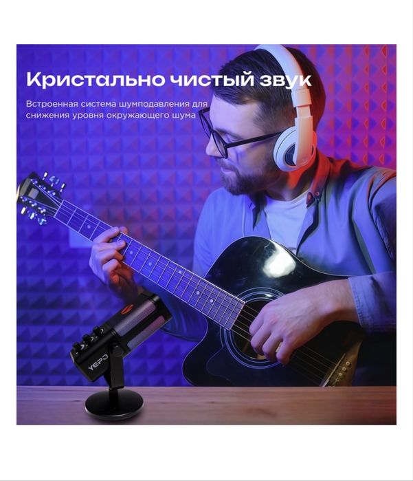 Микрофон YEPO M7 черный