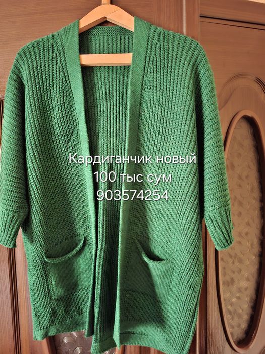 Ремни  для одежды