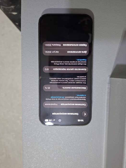 Iphone 15 128gb karobka