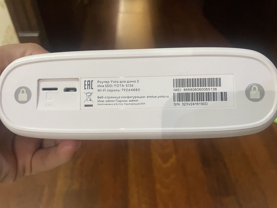 Wifi router sim kartali kamerala onlayn ishlashi uchun для работ камер