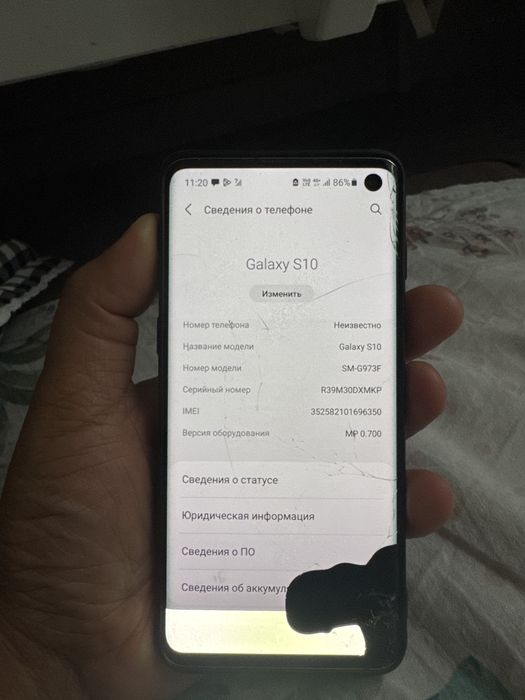 Samsung Galaxy S10