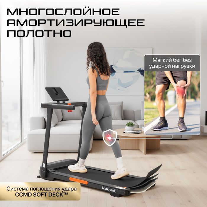 Беговая дорожка GENAU Marchon Black