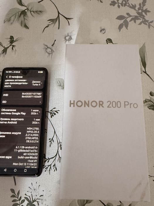 Honor 200 pro 12ГБ/512ГБ