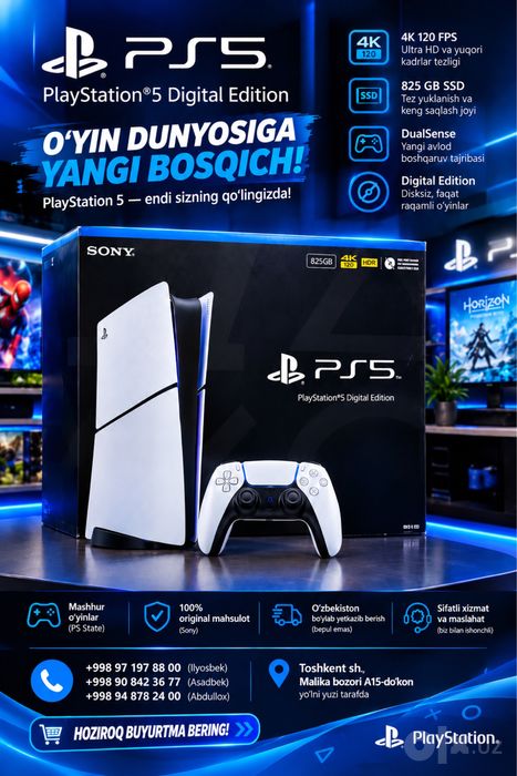 PS5 digital slim Faqat OPTOMGA