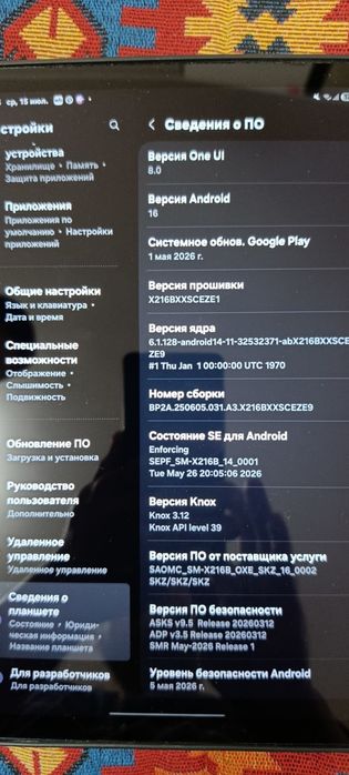 Планшет Samsung Tab A9+