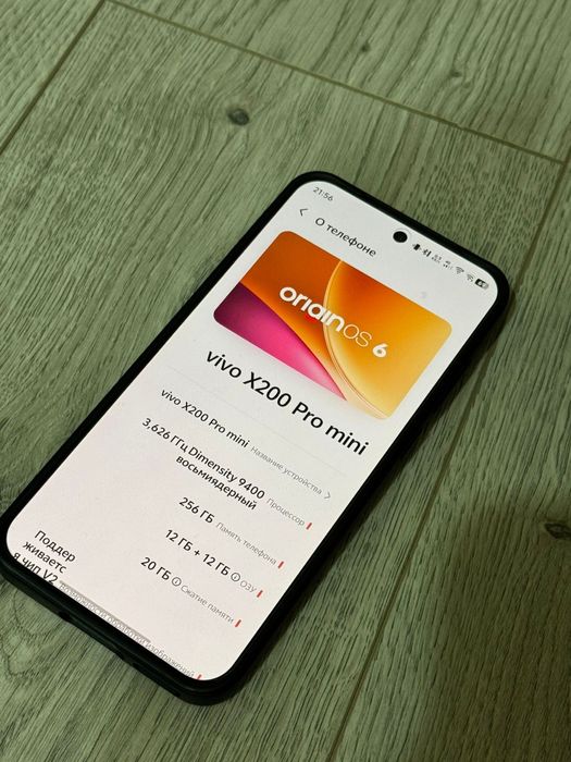Vivo x200 pro mini 256gb