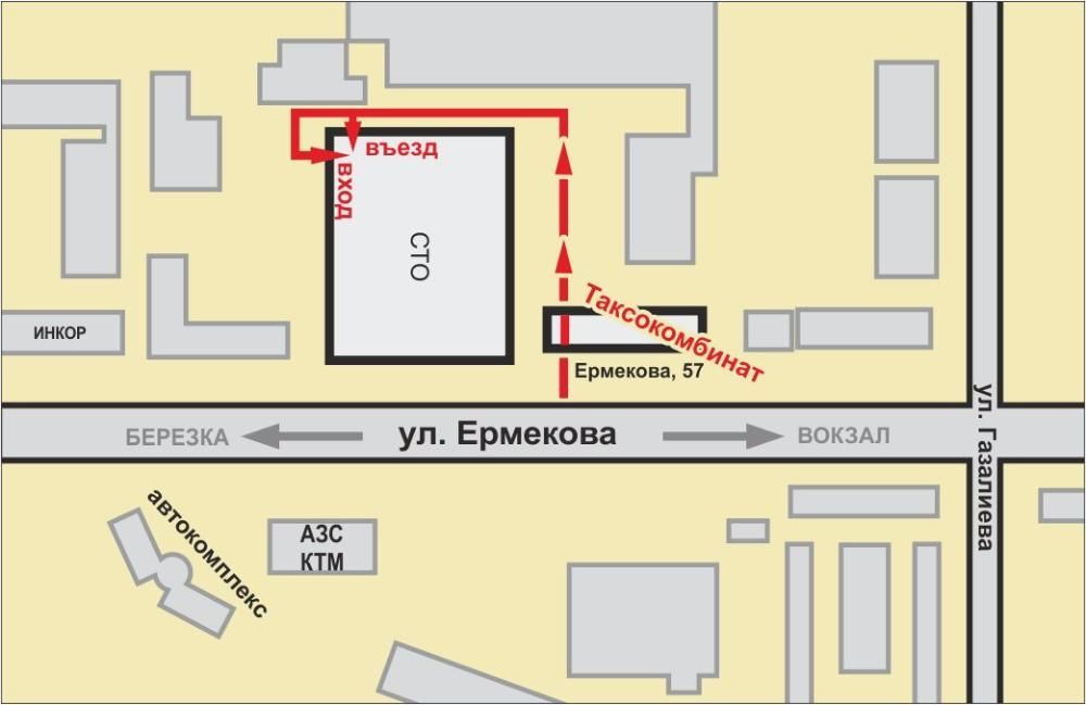 Ремонт стартеров и генераторов