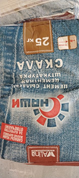 Продам строительные смеси! Остались после ремонта.