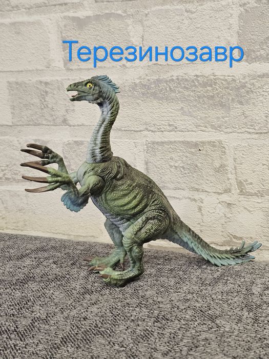 Фигурка динозавр