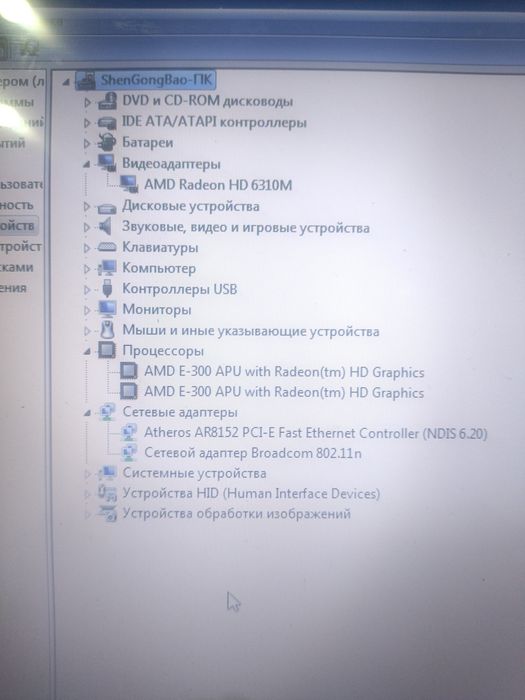 Продам б/у Ноутбук Lenovo