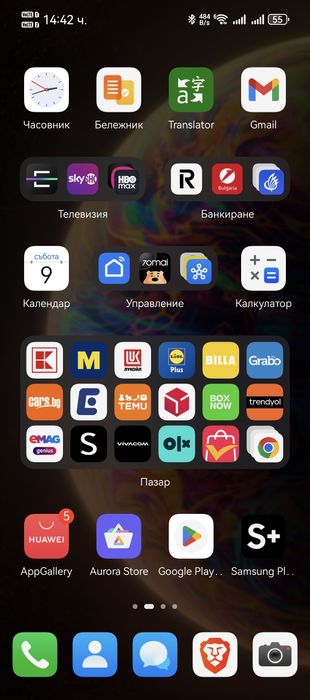 Huawei pura 70 ultra