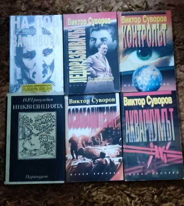 Книги в добро състояние, голяма част от тях Чисто Нови!