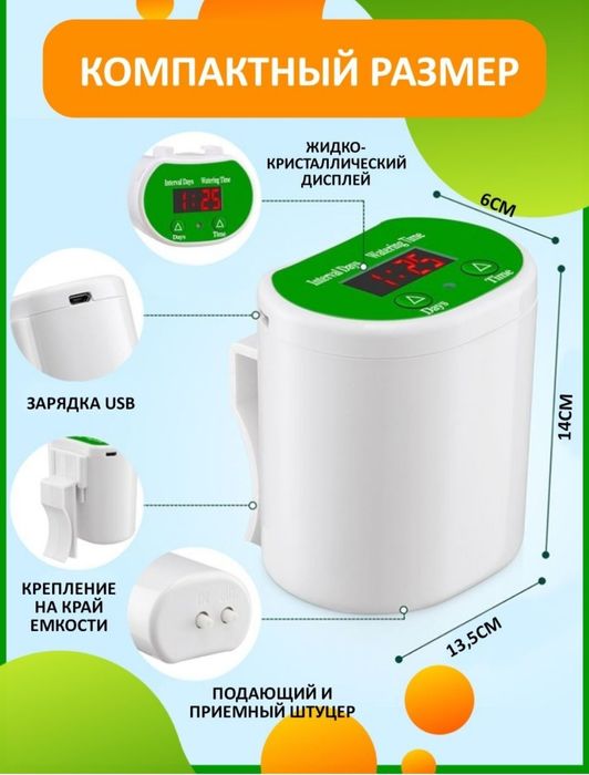 Автополив.Система автоматического капельного полива комнатных растений