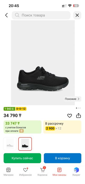 Кроссовки новые  Skechers