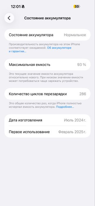 Iphone 15 Pro Max  512 gb