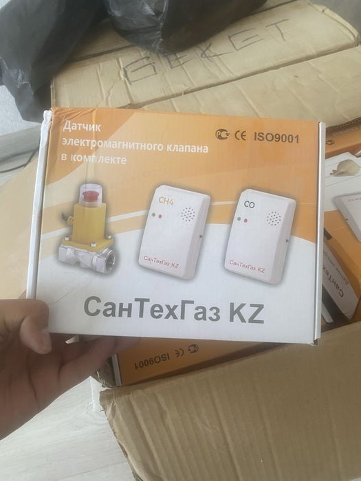 Сигнализатор для газа