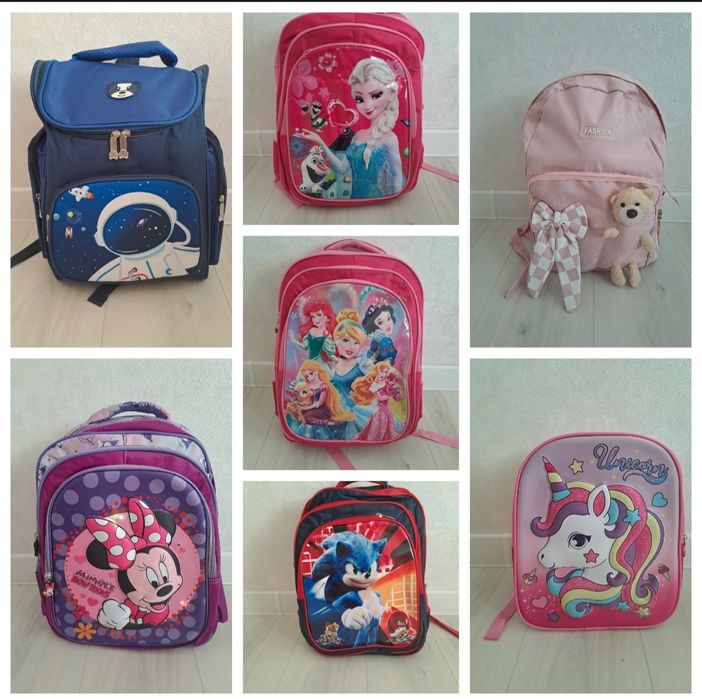 Школьные рюкзаки