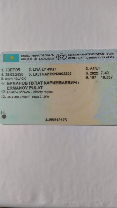 Продам мотоцикл в отличным состояние