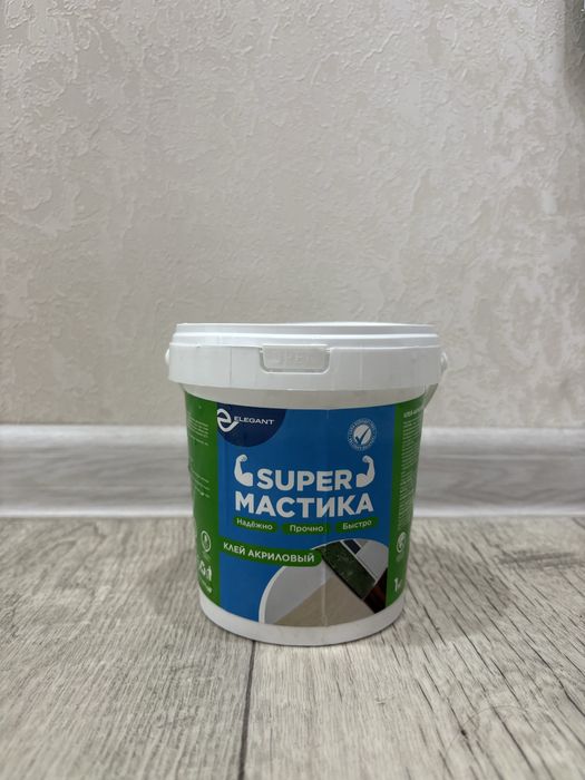 Продам мастику 3 кг