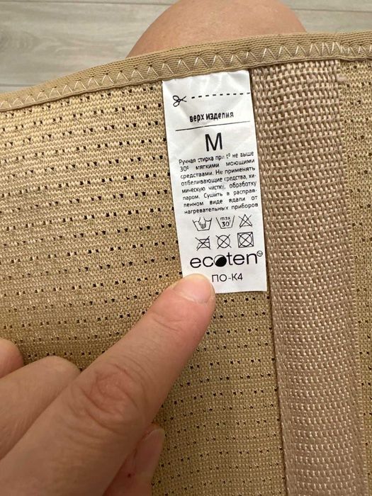 карсет ( Бандаж] на грудь