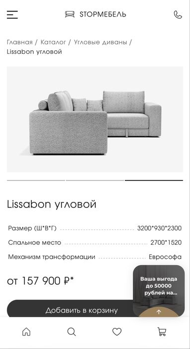 Продам угловой диван (раскладной) Астана