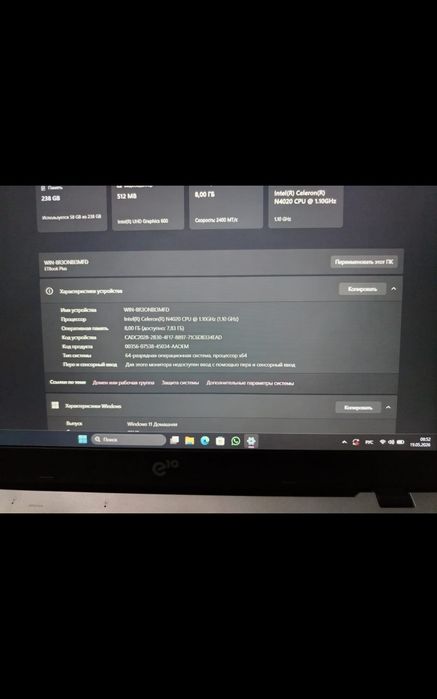 Продам ноутбук Аcer