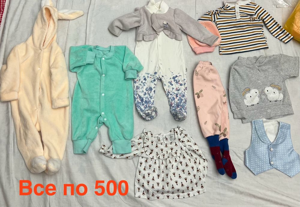 одежда для новорожденных и детская одежда