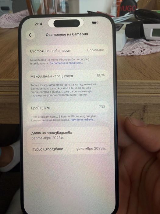 Iphone 15pro max