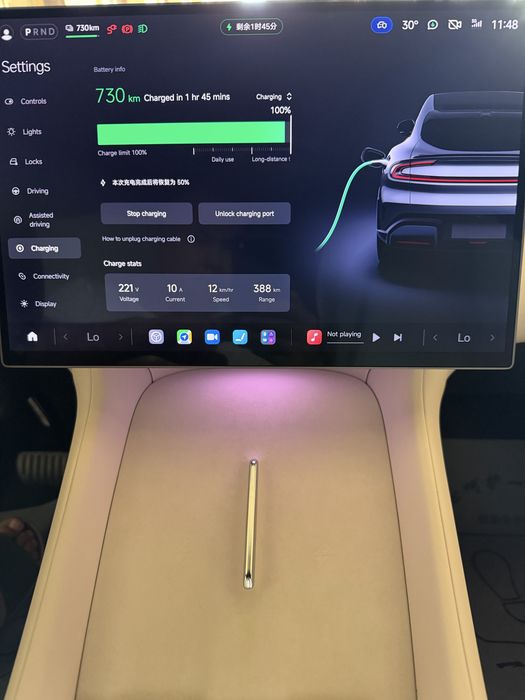 Xiaomi Yu7 Max dual motor