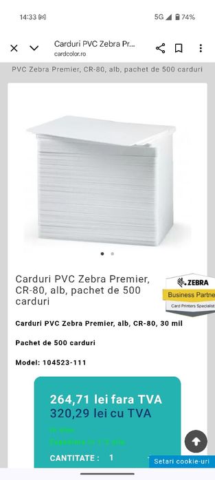 Carduri PVC Zebra premium