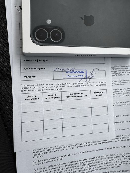 Iphone 17 256 GB Black