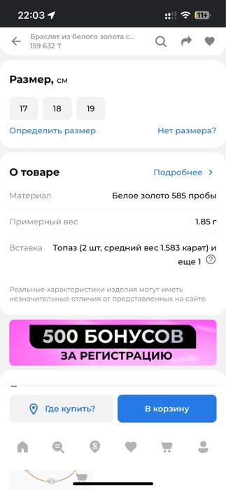 Продам браслет соколов 90000