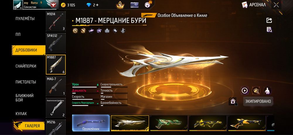 Фф ак жаксы багада алам десендер лч