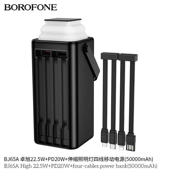 Borofone BJ65A High Power Bank 50000mAh 22.5W+PD20W QC3.0 fr iPhone 16