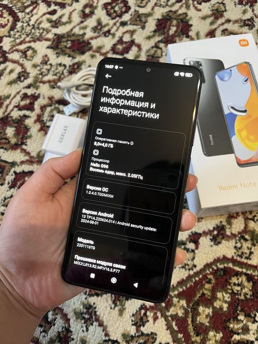 Редми ноут 11Про 128гб