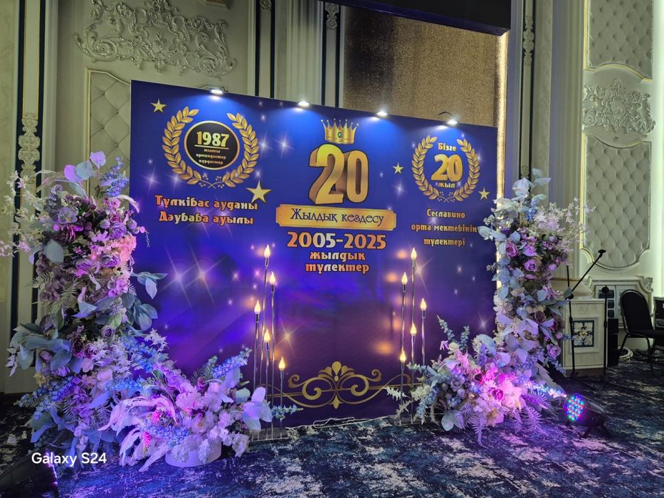 Оформление (Выездное)