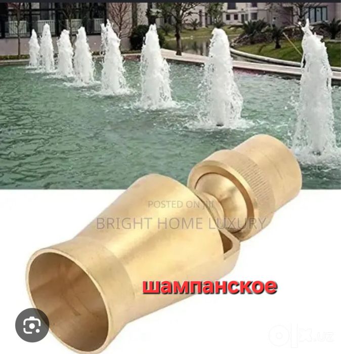 Фонтанные насадки, фарсунки