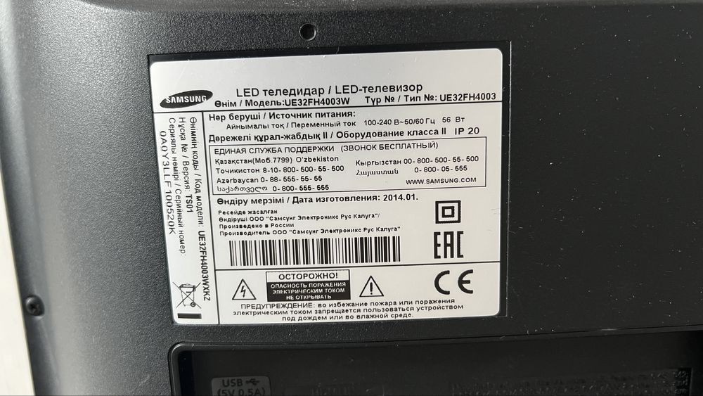 Продам Телевизор Samsung LED TV