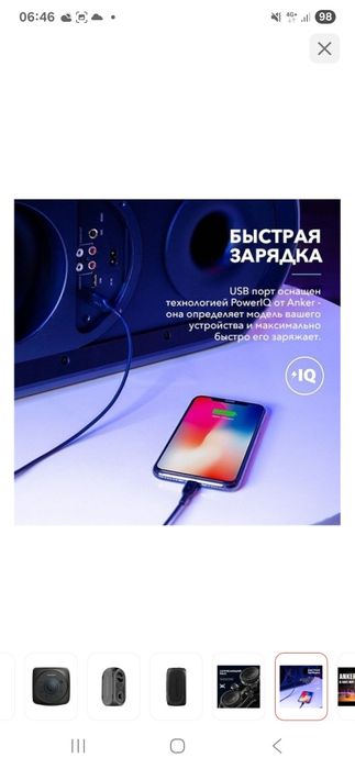 Продаю аудио систему