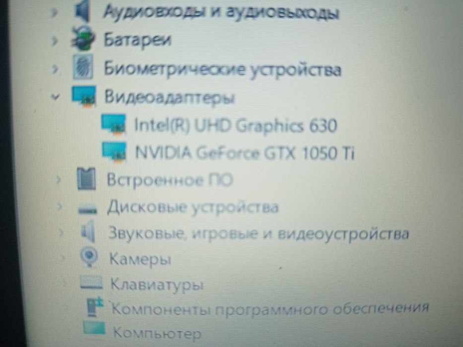 Продам игровой ноутбук