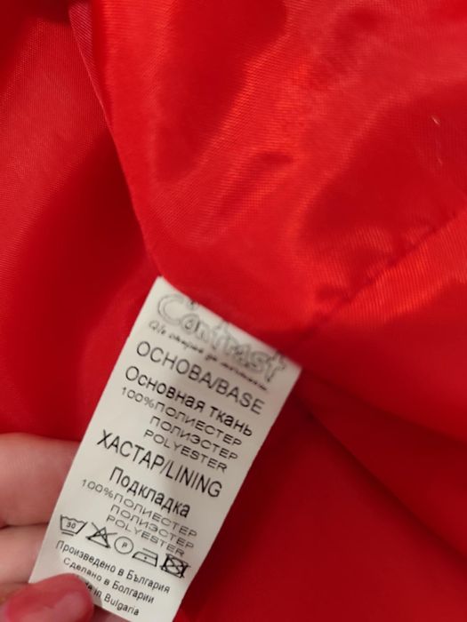 Елек без ръкави за момче