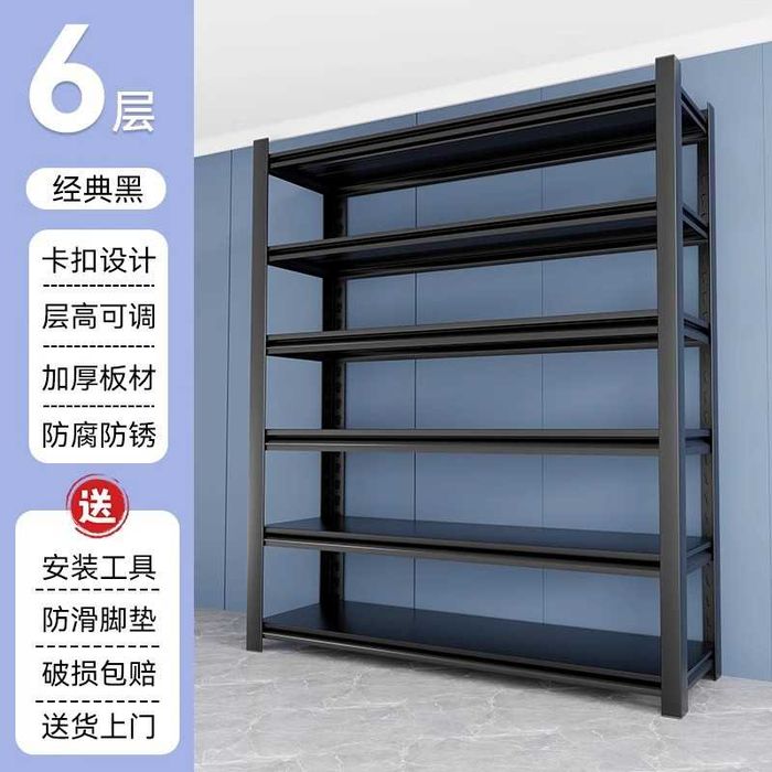 Sklad buyumlar uchun stельaj | Стеллаж для хранения товаров