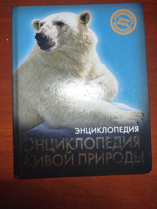 Продам 4 книги детские