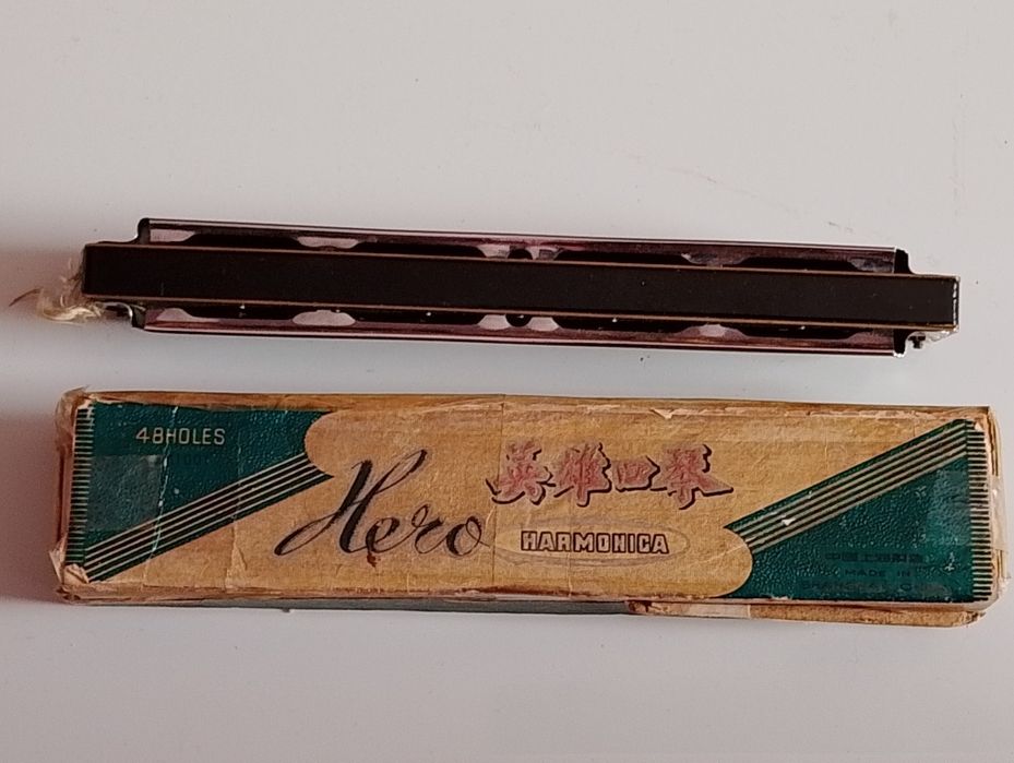 Стара Хармоника .